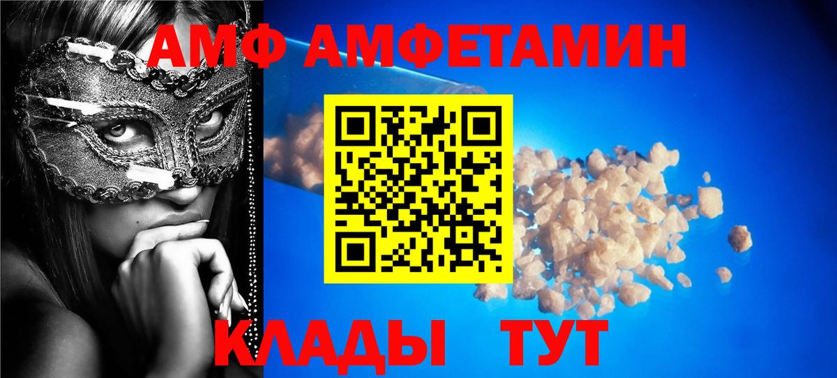 Амфетамин 97% Дюртюли