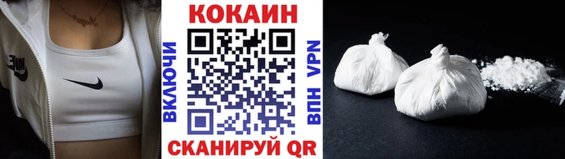 COCAIN Эквадор  блэк спрут ССЫЛКА  Дюртюли 