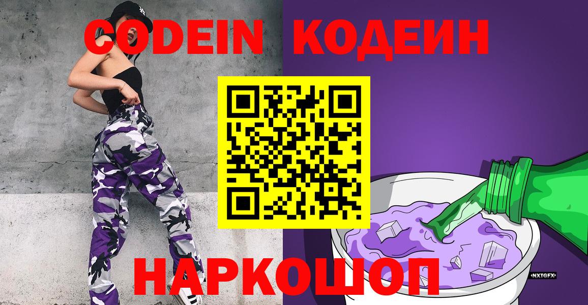 Мефедрон   Дюртюли  Вход с VPN  MDMA  Codein  Cocaine  Гашиш  Марихуана 