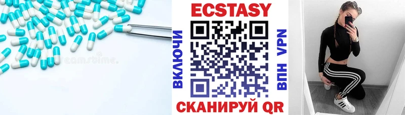 ЭКСТАЗИ 300 mg  hydra маркетплейс  Дюртюли 