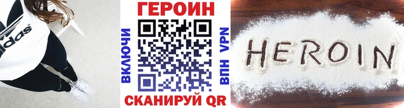 ГЕРОИН гречка Дюртюли
