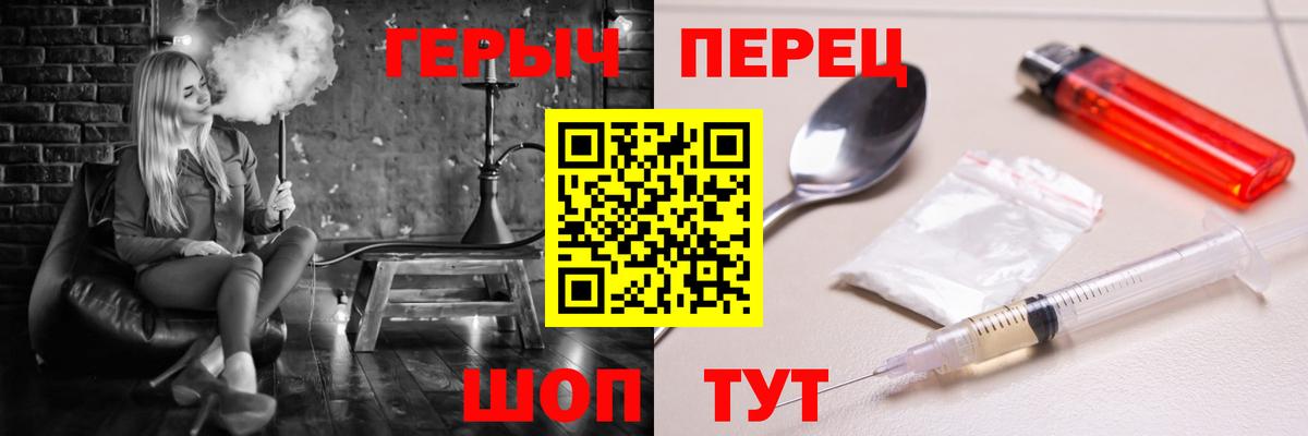 Дюртюли  Героин белый  Вход с VPN 