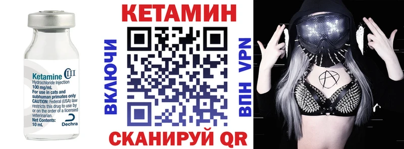Кетамин ketamine Дюртюли