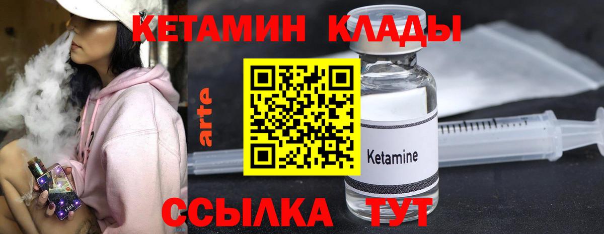 Кетамин VHQ Дюртюли