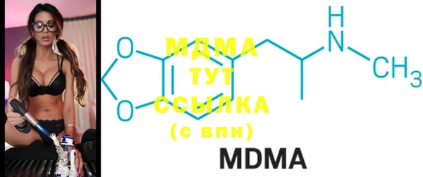 меф Алексеевка