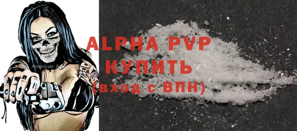меф Алексеевка