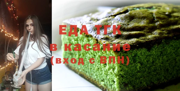 меф Алексеевка