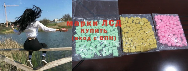 меф Алексеевка