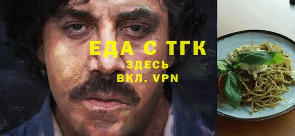 стаф Алексин