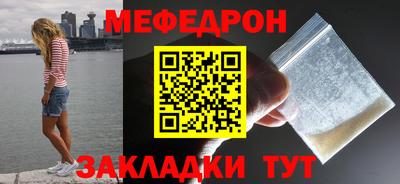 гидра Мариинск