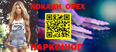 героин Малоярославец