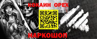 героин Малоярославец
