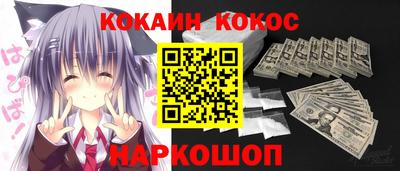героин Малоярославец