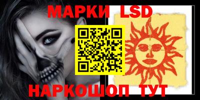 гидра Мариинск