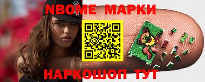 гидра Мариинск