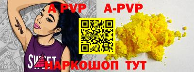 гидра Мариинск
