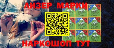 гидра Мариинск