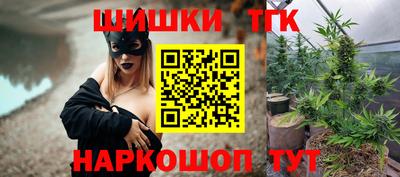 гидра Мариинск