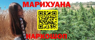 гидра Мариинск