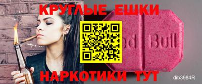 героин Малоярославец
