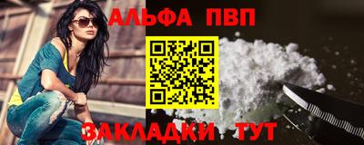 гидра Мариинск