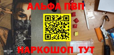 MDMA Premium VHQ Железногорск