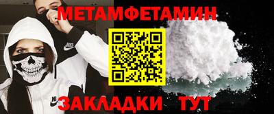 гидра Мариинск