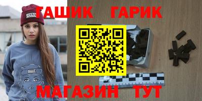 твердый Малгобек