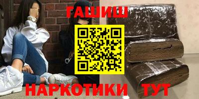 героин Малоярославец