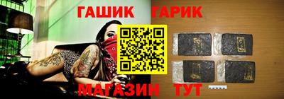 гидра Мариинск