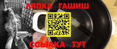 твердый Малгобек