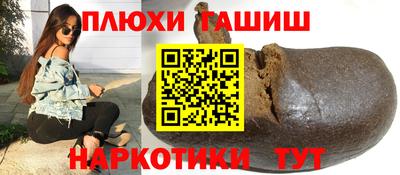 героин Малоярославец