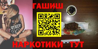 героин Малоярославец