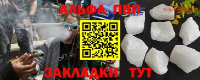 гидра Мариинск