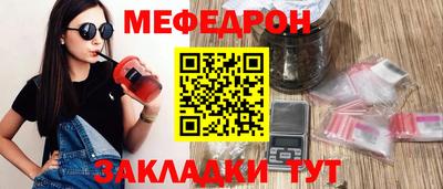 гидра Мариинск