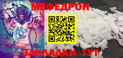 гидра Мариинск