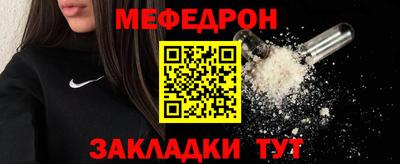гидра Мариинск