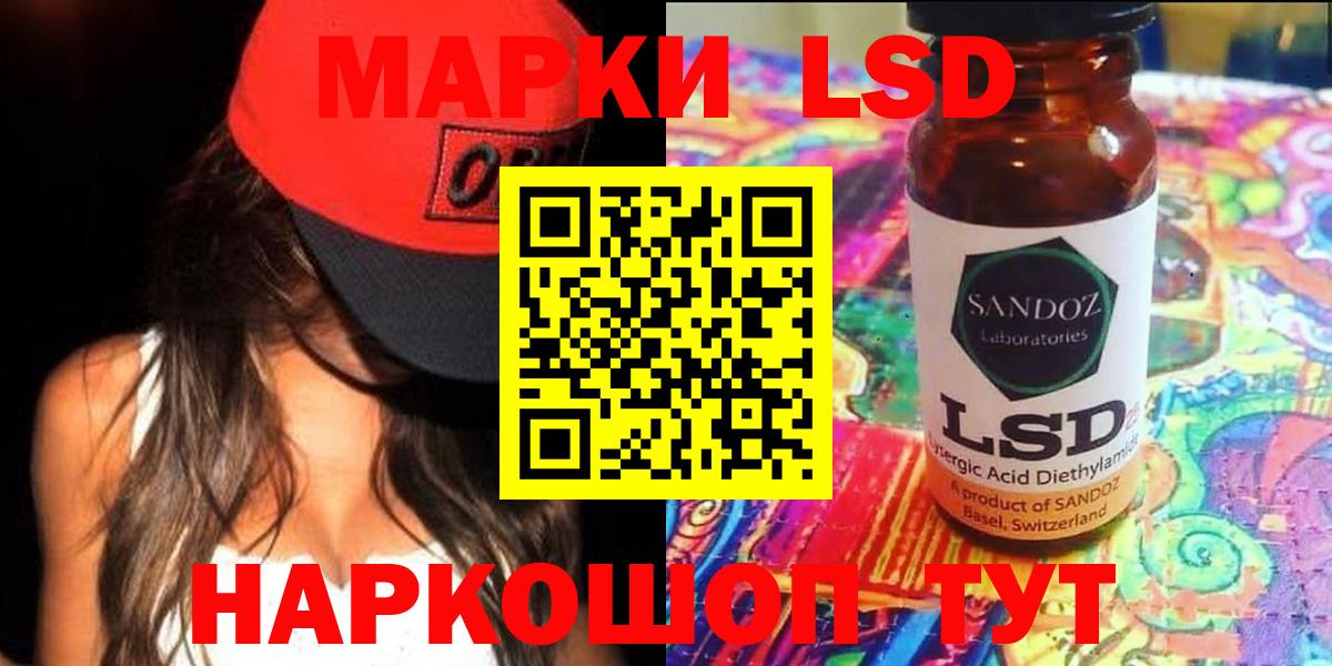 ЛСД экстази кислота Дюртюли