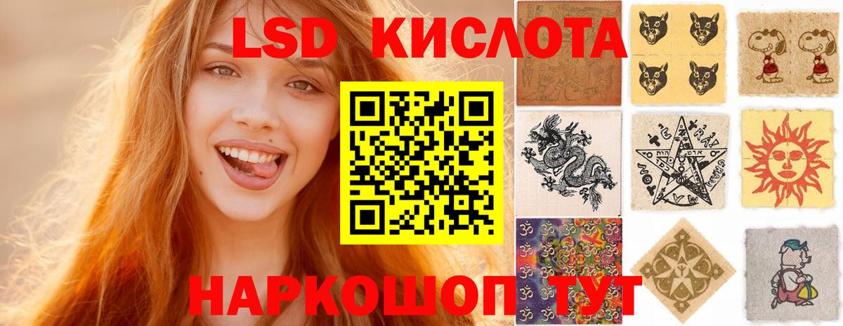 ЛСД экстази кислота  ЛСД экстази ecstasy    рабочий сайт  Вход с VPN  Дюртюли 