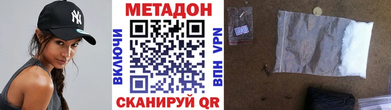 Метадон белоснежный  купить наркоту  Дюртюли 