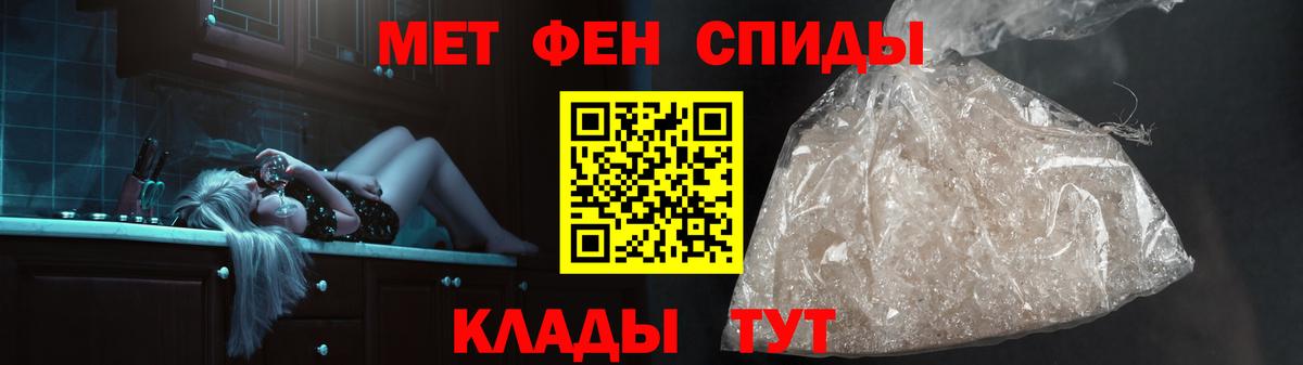 МЕТАМФЕТАМИН Декстрометамфетамин 99.9%  МЕТАМФЕТАМИН Декстрометамфетамин 99.9%  Дюртюли  Вход с VPN 