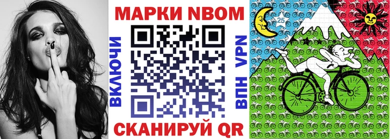 Марки 25I-NBOMe 1,5мг  продажа наркотиков  МЕГА как войти  мориарти состав  Дюртюли 