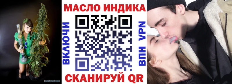 Дистиллят ТГК Wax  гидра вход  Дюртюли 