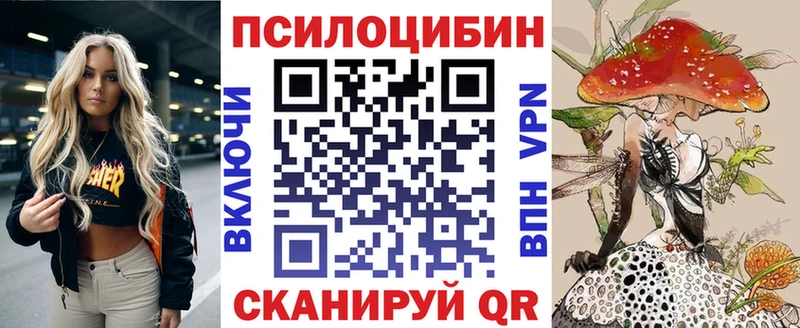 где купить наркоту  площадка состав  Псилоцибиновые грибы Cubensis  Дюртюли 