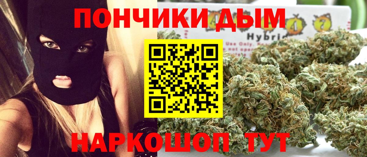 Дюртюли  Конопля тримм  Бошки Шишки LSD WEED  Вход с VPN  Каннабис сатива 
